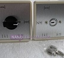 Knob or Key Selector Programmer Switch